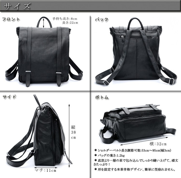黒系 ベルト飾り メンズ レディース 本革 レザー リュックサック ディパック バックパック ビジネスリュック 自転車 6枚目の画像