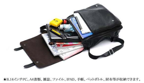 黒系 ベルト飾り メンズ レディース 本革 レザー リュックサック ディパック バックパック ビジネスリュック 自転車 9枚目の画像
