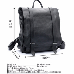 黒系 ベルト飾り メンズ レディース 本革 レザー リュックサック ディパック バックパック ビジネスリュック 自転車 10枚目の画像