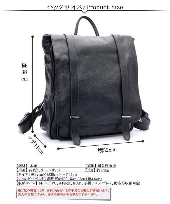 黒系 ベルト飾り メンズ レディース 本革 レザー リュックサック ディパック バックパック ビジネスリュック 自転車 10枚目の画像