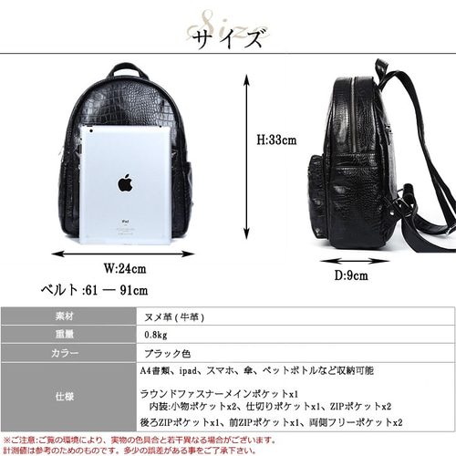 クロコダイル型押し 本革 ヌメ革 メンズ レディース リュック クロコダイル型押し 本革 ヌメ革 メンズ レディース リュック