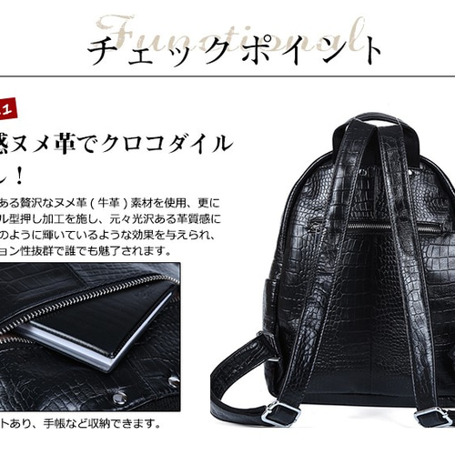 クロコダイル型押し 本革 ヌメ革 メンズ レディース リュック クロコダイル型押し 本革 ヌメ革 メンズ レディース リュック
