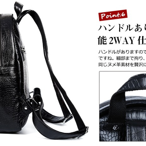 [TINTA]イタリー製・2wayリュック・牛革クロコダイル型押・黒 TINTA]イタリー製・2wayリュック・牛革クロコダイル型押・黒 みがい