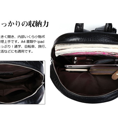 クロコダイル型押し 本革 ヌメ革 メンズ レディース リュック