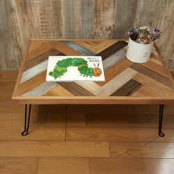 【日曜限定割引！早い者勝ち！】オーダーメイド　ヘリンボーン柄ローテーブル 日曜限定割引！早い者勝ち！】オーダーメイド ヘリンボーン柄ロー