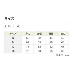 はりねずみプルオーバーパーカー 12枚目の画像