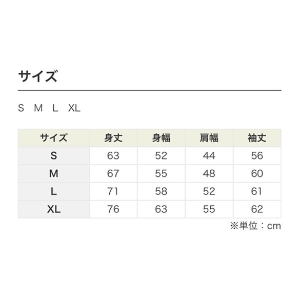 はりねずみプルオーバーパーカー 12枚目の画像