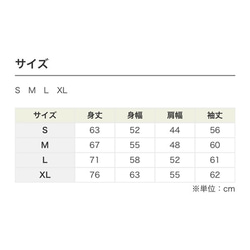 恩を仇で返すバックプリントプルオーバーパーカー 8枚目の画像