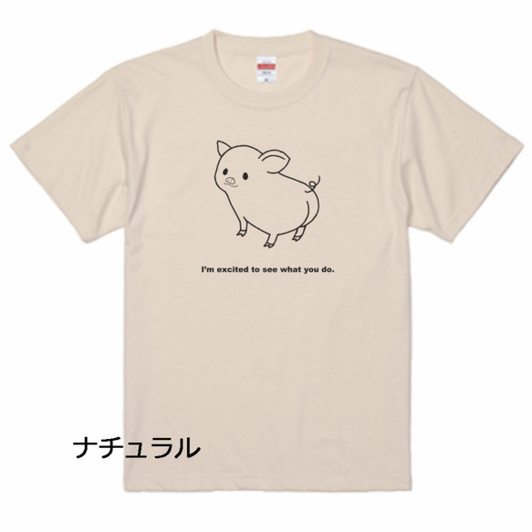 ４色から選べる♪ぶたTシャツA 2枚目の画像