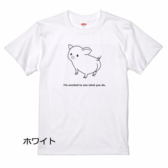 ４色から選べる♪ぶたTシャツA 5枚目の画像