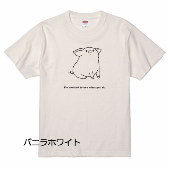 ４色から選べる♪ぶたTシャツB 3枚目の画像