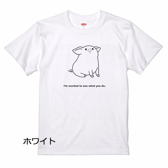 ４色から選べる♪ぶたTシャツB 5枚目の画像