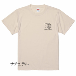 4色から選べる♪ハリネズミTシャツ 2枚目の画像