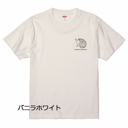 4色から選べる♪ハリネズミTシャツ 3枚目の画像