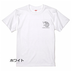 4色から選べる♪ハリネズミTシャツ 5枚目の画像