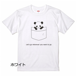 ４色から選べる♪準備万端ポケットパンダTシャツ 5枚目の画像