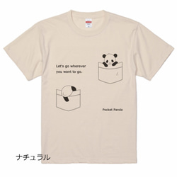 ４色から選べる♪ポケットパンダTシャツ 2枚目の画像