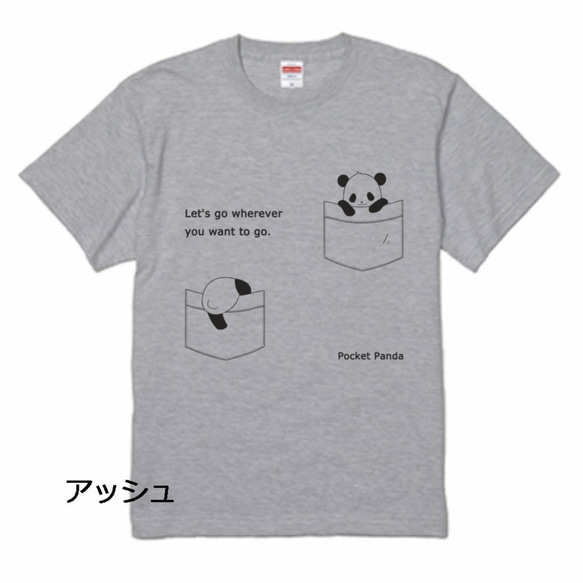 ４色から選べる♪ポケットパンダTシャツ 4枚目の画像