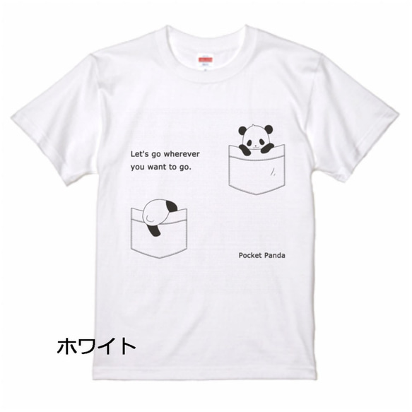 ４色から選べる♪ポケットパンダTシャツ 5枚目の画像