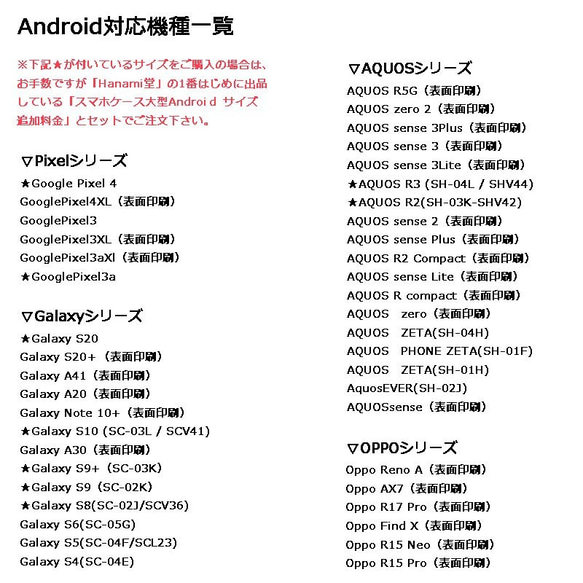 スマホケースと選べるスマホリングセット（iPhone14シリーズ対応可能） 8枚目の画像