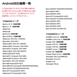 林檎をかじったのは誰？スマホケース 6枚目の画像