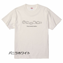 ４色から選べる♪はりねずみTシャツ 4枚目の画像