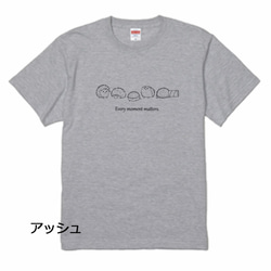 ４色から選べる♪はりねずみTシャツ 5枚目の画像