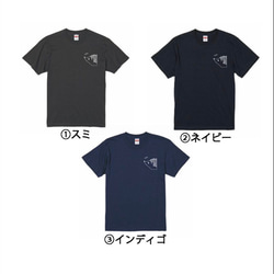 HelloはりねずみTシャツ 3枚目の画像