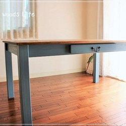 ブルーグレーの2ドロワーダイニングテーブル（W1500×D800） 1枚目の画像