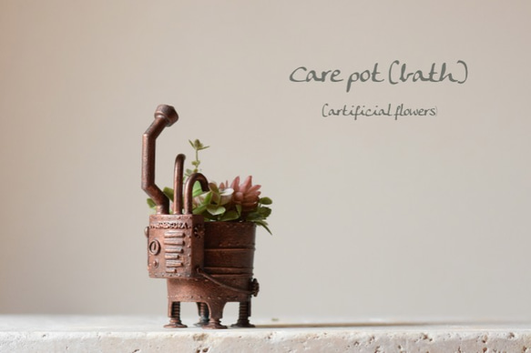 care pot(bath)アーティフィシャルフラワー 1枚目の画像