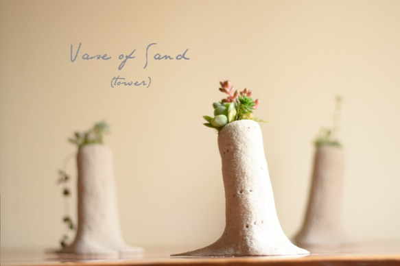 vase of sand(tower) 1枚目の画像