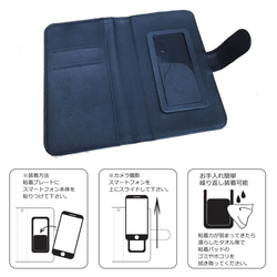 スマホ用手帳型ケース　フルーツポンチ 5枚目の画像
