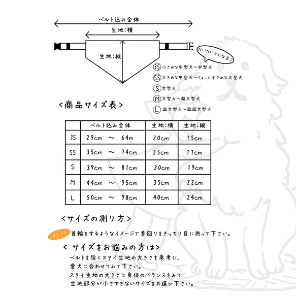 再販⭐︎もうサイズに困らない♪クールスタイ　保冷剤ポケット付き水玉くすみピンク　大型犬　超大型犬　お散歩　アウトドア 5枚目の画像