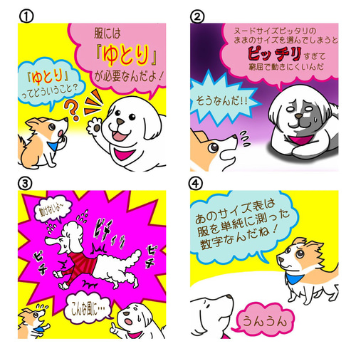 愛を込めて保冷剤を ちぎら