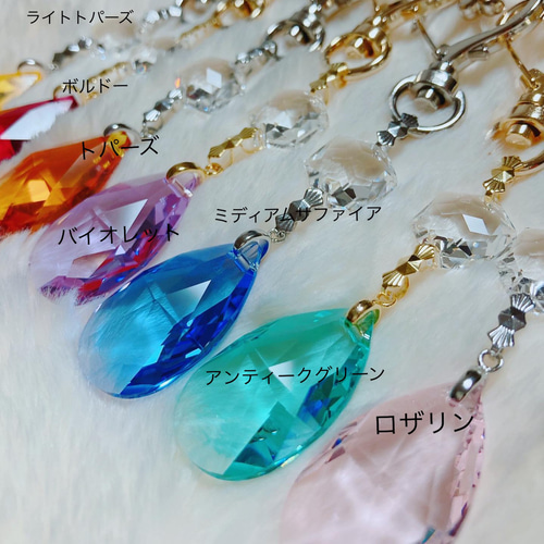 シェル✩.*˚バックcharm ✩.*˚ミニサンキャッチャーサンキャッチャー