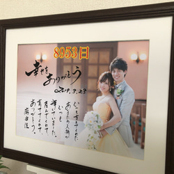 コロナに負けない結婚式が中止でも両親にプレゼント感動の感謝状 10枚目の画像