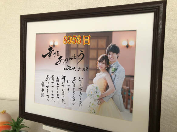 コロナに負けない結婚式が中止でも両親にプレゼント感動の感謝状 10枚目の画像