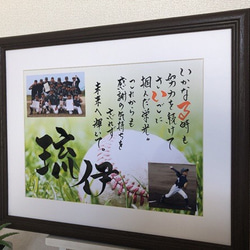 卒団 卒部 卒業式 引退式 スポーツクラブ 記念品 贈り物 プレゼントは筆文字アート 感動のギフト 2枚目の画像