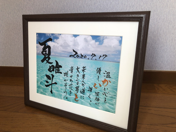 書画　書「楽」　書道 作品　額入り 書道作品 楽 青色 額装済み （紀伊山地の霊場と参詣道」世界遺産