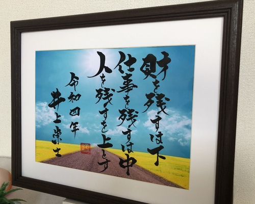 【レア】あなたのマナー芸術 くらしの心形 0_00eea7608630c002e29c27e6eb59