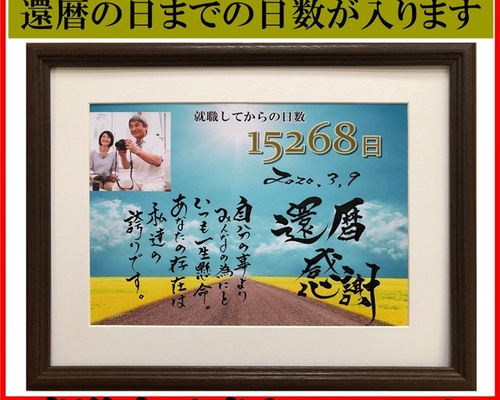 ミニ額 筆文字雑貨《笑顔》 （手帳におすすめのミニスタンプと失敗 