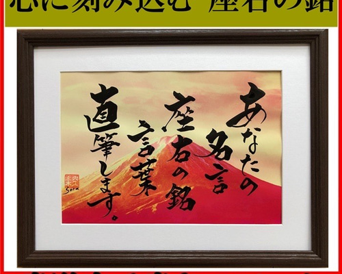 金言名句と人生訓 0_3241c698a36dba7bb303bef177af