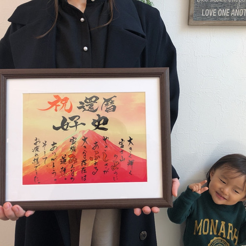 金言名句と人生訓 金言名句と人生訓