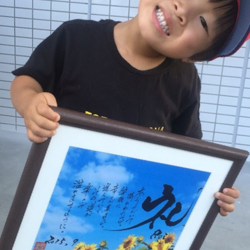 結婚式 ウェルカムボード 筆文字アート 世界に一つ 書道家手書き 写真