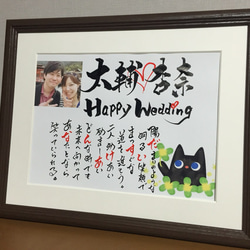 結婚式のウェルカムボード ネームインポエムも可能 筆文字ギフト 感謝の言葉でオシャレに目立つ最高のおもてなしを。 4枚目の画像