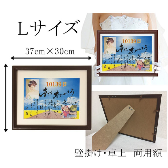 結婚式 両親へのプレゼント 子育て感謝状 フォトフレーム 書道家手書きのアート 感激の贈り物 2枚目の画像