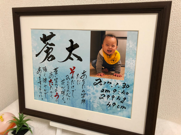 書道作品 墨字のアート 大判 為和 額 書道作品 墨字のアート 大判 為和 額 煙突の煙あたらし乱舞の