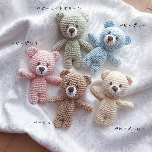 再入荷！大人気！>あみぐるみ・クマのラトル オーガニック
