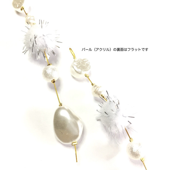 4pcs★classy pompon branch（ビッグパール ポンポン ロングチャーム） 5枚目の画像