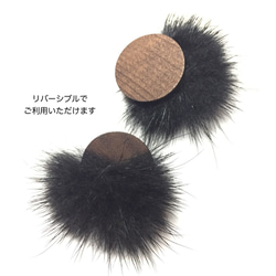 4pcs★back fur wood cabochon・black（バックファー付きウッドカボション） 2枚目の画像